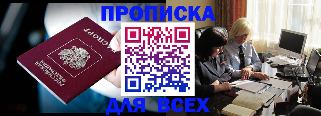 временная регистрация законно в Калуге