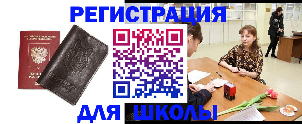 временная регистрация в квартире в Калуге