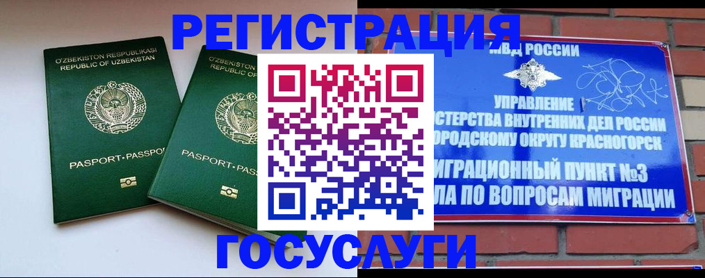 временная регистрация собственник в Калуге